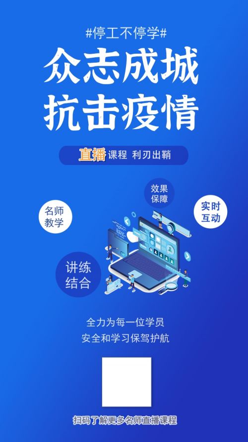 千萬產品大贈送 華翰科技攜手教育培訓機構共度時艱，助力技術推廣服務