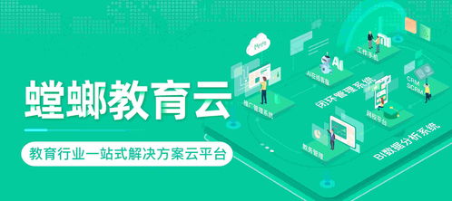第七屆國際智慧教育展盛大啟幕在即，螳螂科技確認參展引領技術推廣新浪潮