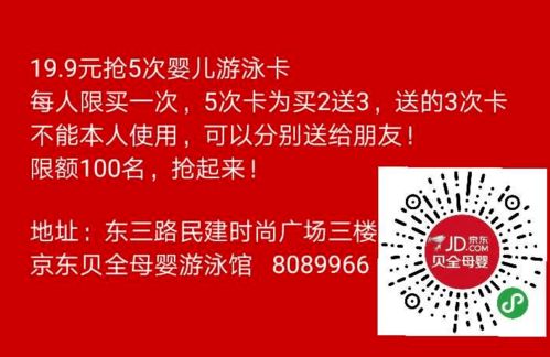 愛而戰 東營月嫂最高獎勵5000元，京東貝全母嬰與愛之緣家政彰顯保姆行業的暖春季