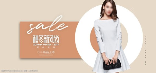 秋日衣櫥煥新指南 2023秋季女裝上新趨勢(shì)全解析